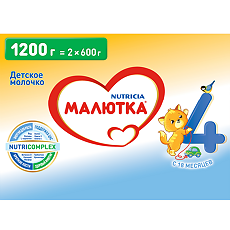 Купить Малютка 4 Детское молочко с 18 мес (600 г х 2) 1200 г 1 шт цена