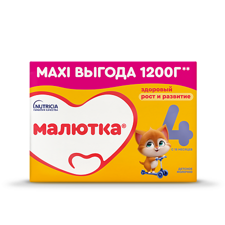 Малютка 4 Детское молочко с 18 мес (600 г х 2) 1200 г 1 шт