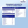 Nutricia Нутрилон 4 Premium NutriBiotik Детское молочко с 18 мес 1200 г 1 шт
