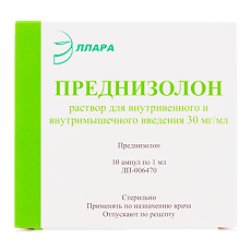 Преднизолон (Prednisolonum) описание