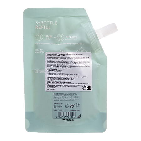 Зубная паста HAAN с пребиотиками Эвкалипт и мята в рефилле Good On Ya 150 мл 1 шт