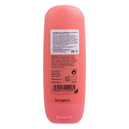 Зубная паста HAAN с пребиотиками Душистый чай и мята Life's a Beach 50 мл 1 шт