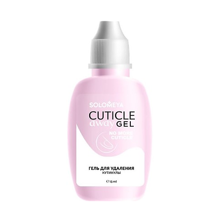 Изображение товара Solomeya Гель для удаления кутикулы Cuticle Away Gel 15 мл 1 шт