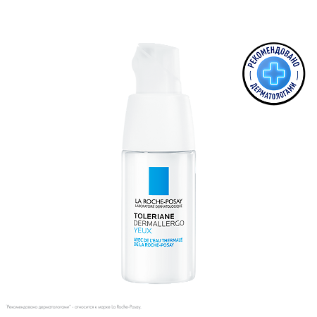Изображение товара La Roche-Posay Toleriane Dermallergo Крем интенсивный для кожи вокруг глаз склонной к аллергии 20 мл 1 шт