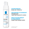 La Roche-Posay Toleriane Dermallergo Крем интенсивный для кожи склонной к аллергии 40 мл 1 шт