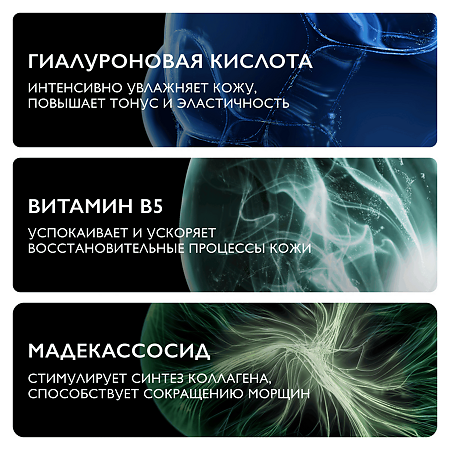 La Roche-Posay Hyalu B5 Сыворотка увлажняющая против морщин 50 мл