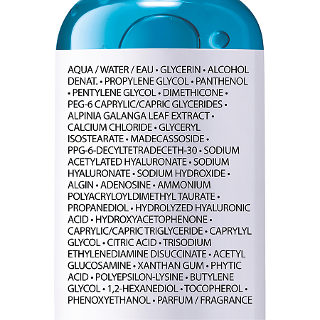 La Roche-Posay Hyalu B5 Сыворотка увлажняющая против морщин 50 мл