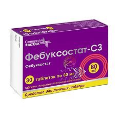Купить Фебуксостат-СЗ таблетки покрыт.плен.об. 80 мг 30 шт цена