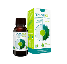 Купить Гельмикет жидкость во фл по 100 мл 1 шт цена