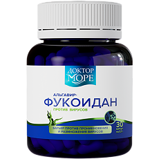 Купить Доктор Море Альгавир-Фукоидан капсулы по 100 мг 30 шт цена