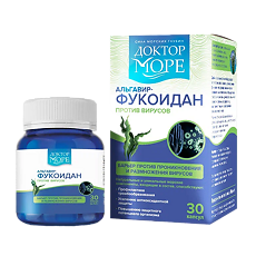 Купить Доктор Море Альгавир-Фукоидан капсулы по 100 мг 30 шт цена