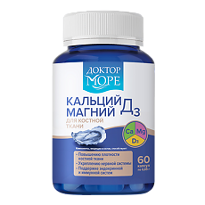 Купить Доктор Море Кальций Магний Д3 капсулы массой 0,65 г 60 шт цена