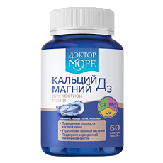 Купить Доктор Море Кальций Магний Д3 капсулы массой 0,65 г 60 шт цена