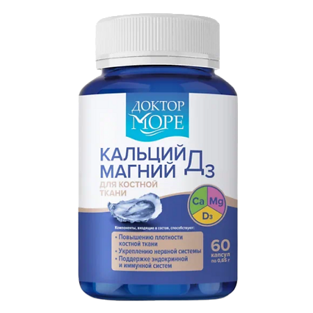 Доктор Море Кальций Магний Д3 капсулы массой 650 мг 60 шт