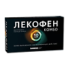 Лекофен Комбо таблетки покрыт.плен.об. 200 мг+500 мг 10 шт