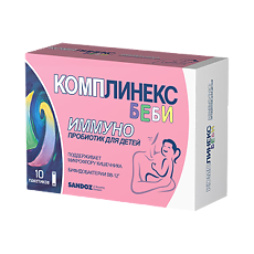 Купить Комплинекс Беби порошок по 1,5 г саше 10 шт цена