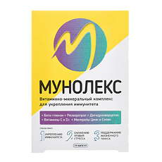 Купить Мунолекс капсулы по 490 мг 15 шт цена