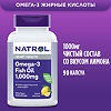 Natrol Омега-3/Omega-3 Fish Oil 1000 мг капсулы массой 95,5 г 90 шт