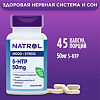 Natrol 5-гидрокситриптофан 50 мг /5-НТР 50 mg капсулы массой 333 мг 45 шт