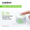 Lookdore IB+Matt Матирующий гель-крем для проблемной кожи лица Moisturizing Mattifying Gel Cream 50 мл 1 шт