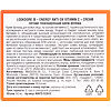 Lookdore IB+Energy Легкий тонизирующий крем-флюид Anti-Ox Vitamin C+ Cream 50 мл 1 шт