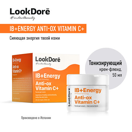 LookDore IB+Energy Легкий тонизирующий крем-флюид Anti-Ox Vitamin C+ Cream 50 мл 1 шт