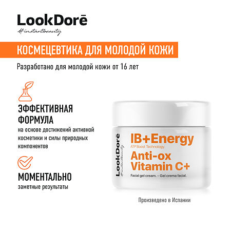 LookDore IB+Energy Легкий тонизирующий крем-флюид Anti-Ox Vitamin C+ Cream 50 мл 1 шт