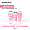 Lookdore IB+Clean Мягкий отшелушивающий гель Gel Exfoliante 150 мл 1 шт