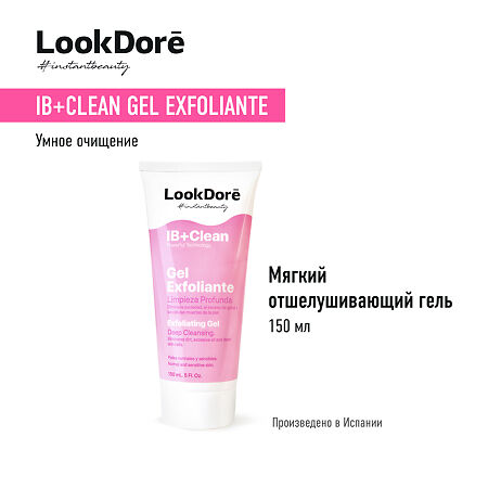 LookDore IB+Clean Мягкий отшелушивающий гель Gel Exfoliante 150 мл 1 шт