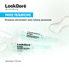 LookDore IB+ Water Концентрированная сыворотка в ампулах для интенс увлаж Moisturising Hyaluronic 2 мл 10 шт