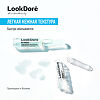 LookDore IB+ Water Концентрированная сыворотка в ампулах для интенс увлаж Moisturising Hyaluronic 2 мл 10 шт