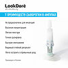LookDore IB+ Water Концентрированная сыворотка в ампулах для интенс увлаж Moisturising Hyaluronic 2 мл 10 шт