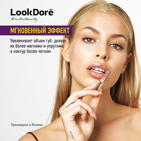 LookDore IB+Flash Концентрированная сыворотка в ампулах для губ Flash Lips 2 мл 10 шт