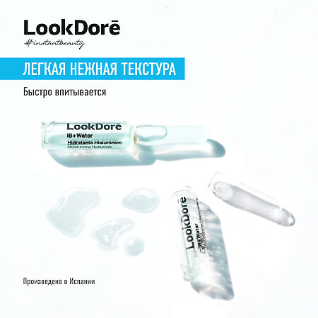 Lookdore IB+ Water Концентрированная сыворотка в ампулах для интенсивного увлажнения Ampoules Moisturising Hyaluronic 2 мл 1 шт