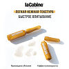 LaCabine Концентрированная сыворотка в ампулах-стимулятор коллагена Collagen Boost Ampoules 2 мл 10 шт