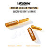 LaCabine Концентрированная сыворотка в ампулах эликсир омоложения Revive Elixir Ampoules ения 2 мл 10 шт