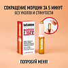 LaCabine Концентрированная сыворотка в ампулах с эффектом ботокса Botox Like Ampoules 2 мл 1 шт