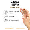 LaCabine Дуэт Эликсир омоложения концентрированная сыворотка в ампулах +Крем Perfect Duo Revive Elixir Cream 1 уп