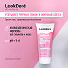 Lookdore IB+Clean Очищающий гель 3 в 1 от черных точек и излишнего блеска Daily Cleansing Gel 3in1 150 мл 1 шт