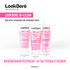 LookDore IB+Clean Очищающий гель 3 в 1 от черных точек и излишнего блеска Daily Cleansing Gel 3in1 150 мл 1 шт