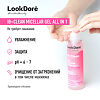 Lookdore IB+Clean Мицеллярный гель мультифункциональный Micellar Gel 200 мл 1 шт