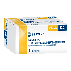 Купить Висмута трикалия дицитрат-Вертекс таблетки покрыт.плен.об. 120 мг 112 шт цена