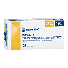 Купить Висмута трикалия дицитрат-Вертекс таблетки покрыт.плен.об. 120 мг 28 шт цена
