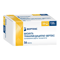 Купить Висмута трикалия дицитрат-Вертекс таблетки покрыт.плен.об. 120 мг 56 шт цена