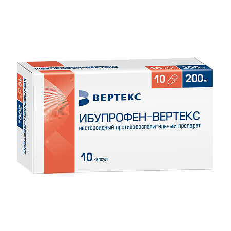 Ибупрофен-Вертекс капсулы 200 мг 10 шт