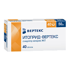 Купить Итоприд-Вертекс таблетки покрыт.плен.об. 50 мг 40 шт цена
