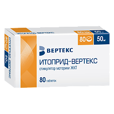 Купить Итоприд-Вертекс таблетки покрыт.плен.об. 50 мг 80 шт цена