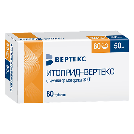 Изображение товара Итоприд-Вертекс таблетки покрыт.плен.об. 50 мг 80 шт