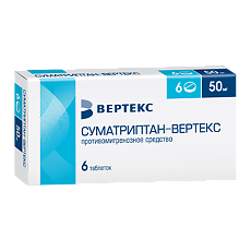 Купить Суматриптан-Вертекс таблетки покрыт.плен.об. 50 мг 6 шт цена