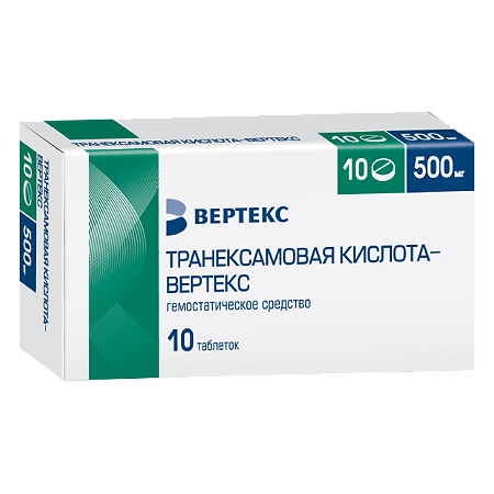 Транексамовая кислота-Вертекс таблетки покрыт.плен.об. 500 мг 10 шт